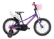 Silverback Skid 16'' Vibrant Berry/Pink